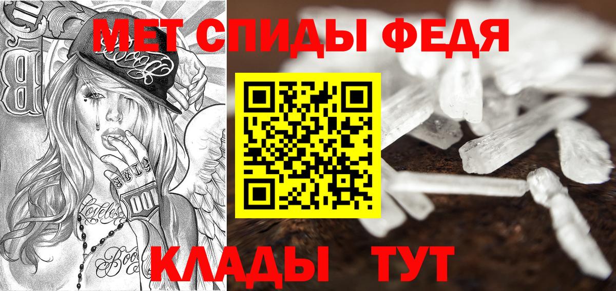Оренбург  АМФЕТАМИН 98%  Вход с VPN 