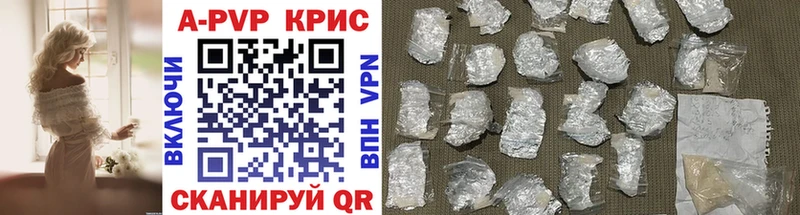 A-PVP мука купить shop клад Оренбург
