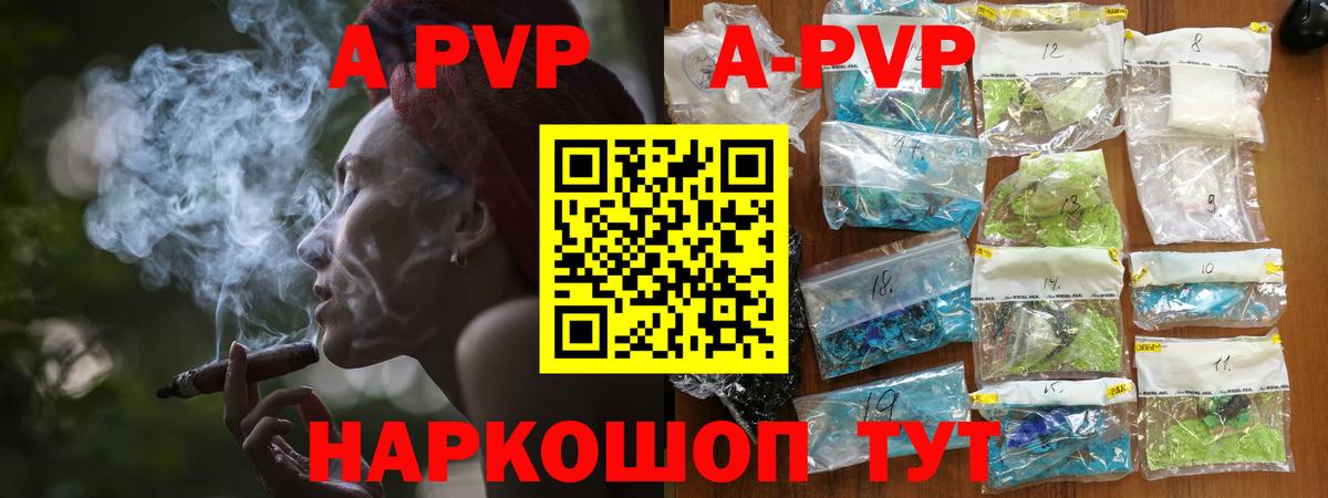 A PVP СК Оренбург