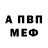 Метадон мёд ThePowerShad DJBEKEM