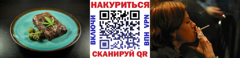 ссылка на мегу сайт  Оренбург  Cannafood конопля 