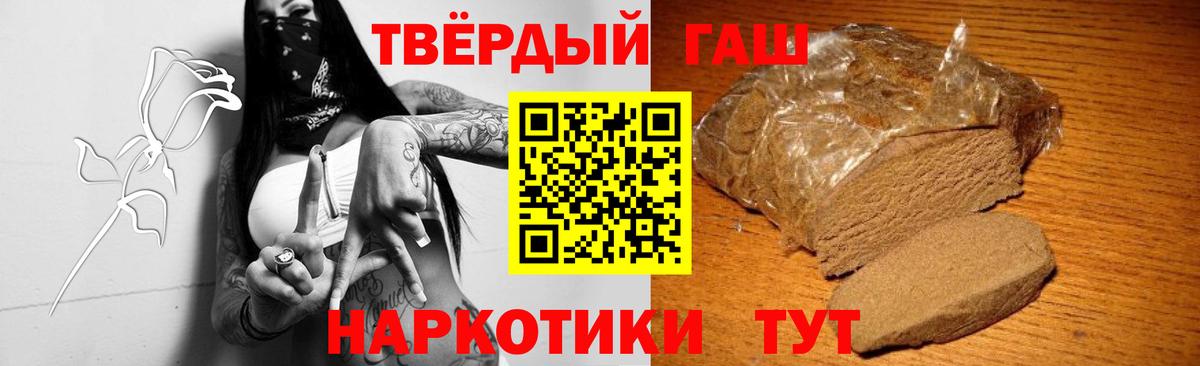 Гашиш индика сатива Оренбург