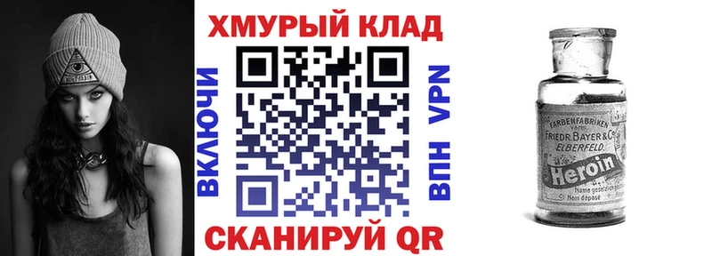 ГЕРОИН гречка  Оренбург 