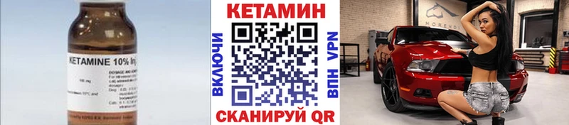 КЕТАМИН ketamine  Оренбург 
