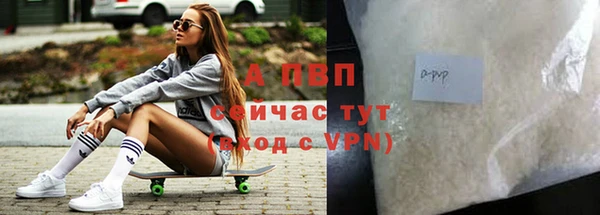 молекула духа Нязепетровск