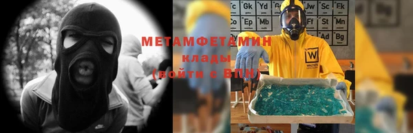 метадон Нягань