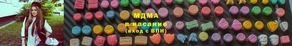 тгк Северо-Курильск