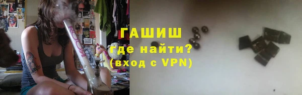 молекула духа Нязепетровск