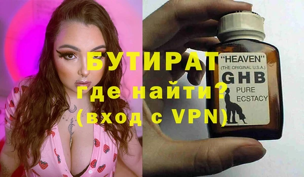 метадон Нягань