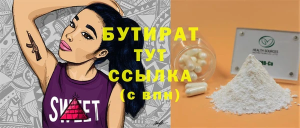 экстази Абаза