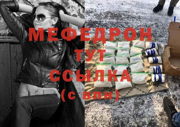 тгк Северо-Курильск