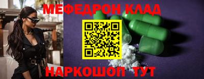 не бодяженный Кандалакша