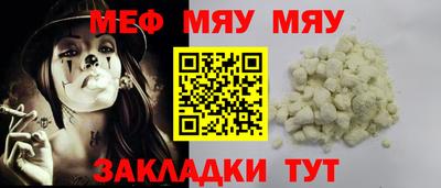 мдпв Камышлов