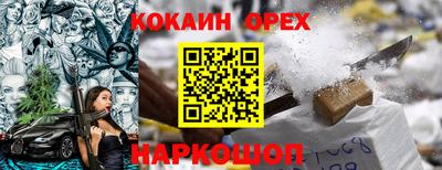 не бодяженный Кандалакша