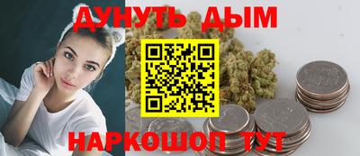дистиллят марихуана Канаш