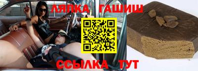 дистиллят марихуана Канаш
