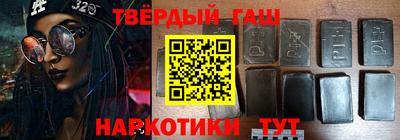 дистиллят марихуана Канаш
