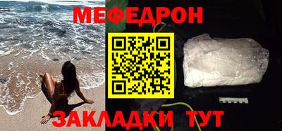 марихуана Надым