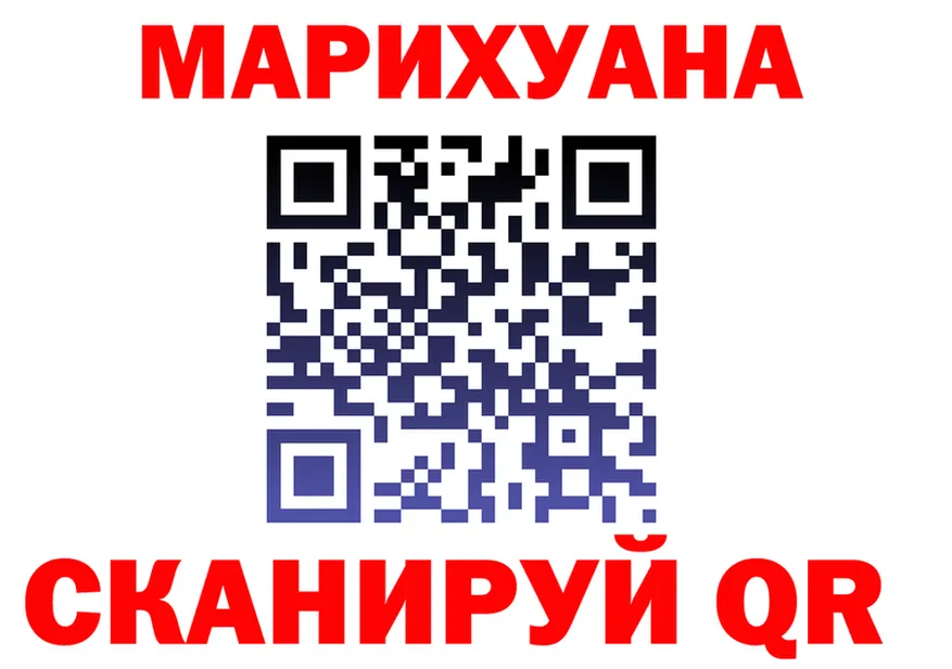 ТГК концентрат маркетплейс shop МЕГА Оренбург