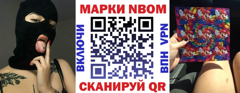 кракен ССЫЛКА  Оренбург  Марки N-bome 1500мкг  закладка 