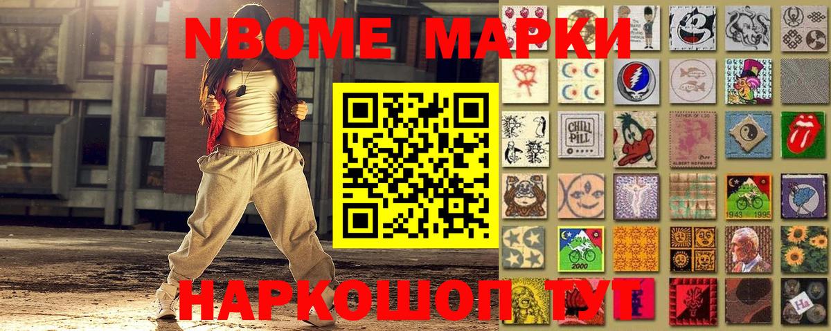 Оренбург  Наркотические марки 1500мкг  Наркотические марки 1500мкг  Вход с VPN 
