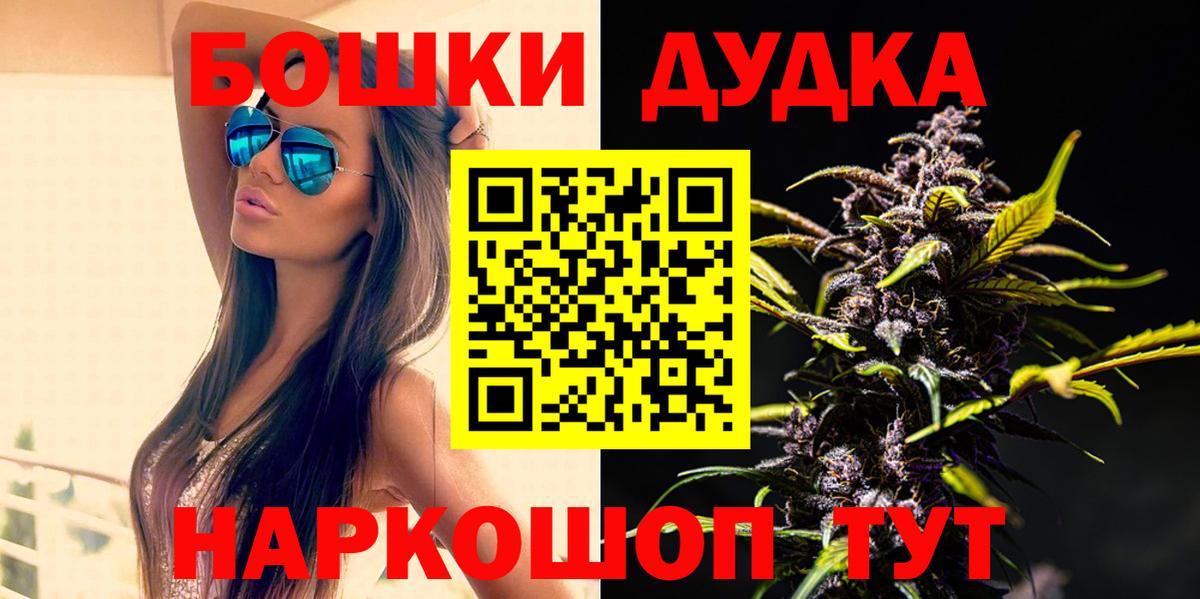 МАРИХУАНА OG Kush  Вход с VPN  МАРИХУАНА тримм  Оренбург  Бошки марихуана AK-47 